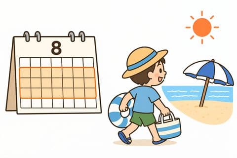 なつやすみ(夏休み)